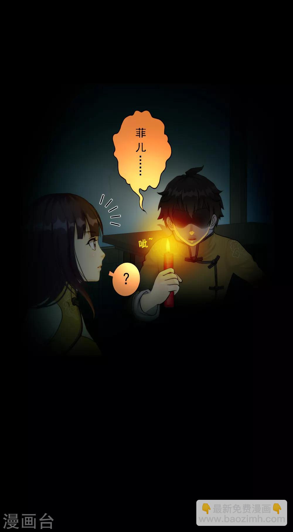 第49话 午夜异事-第51话