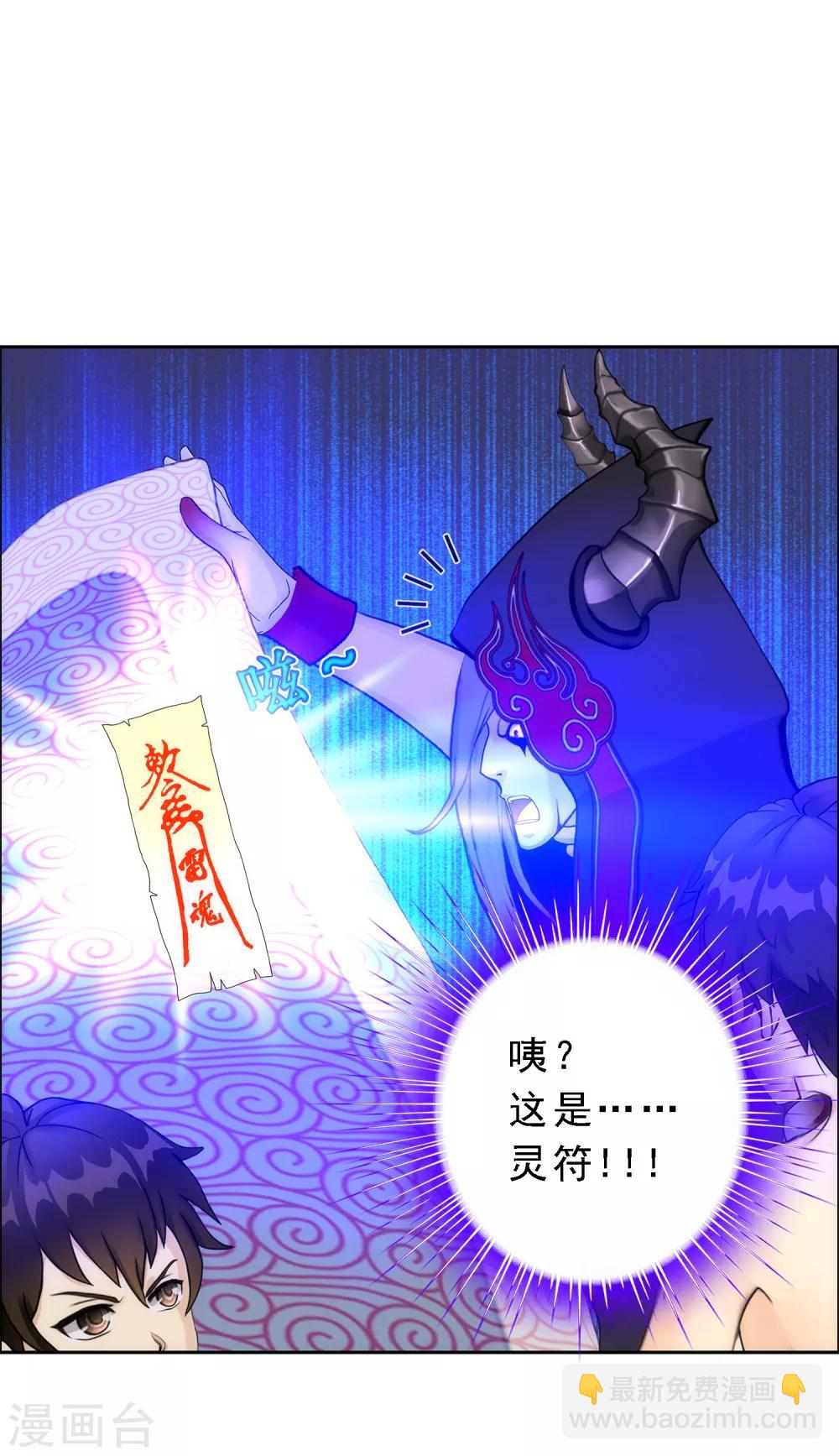 第51话 有趣的玩具-第53话