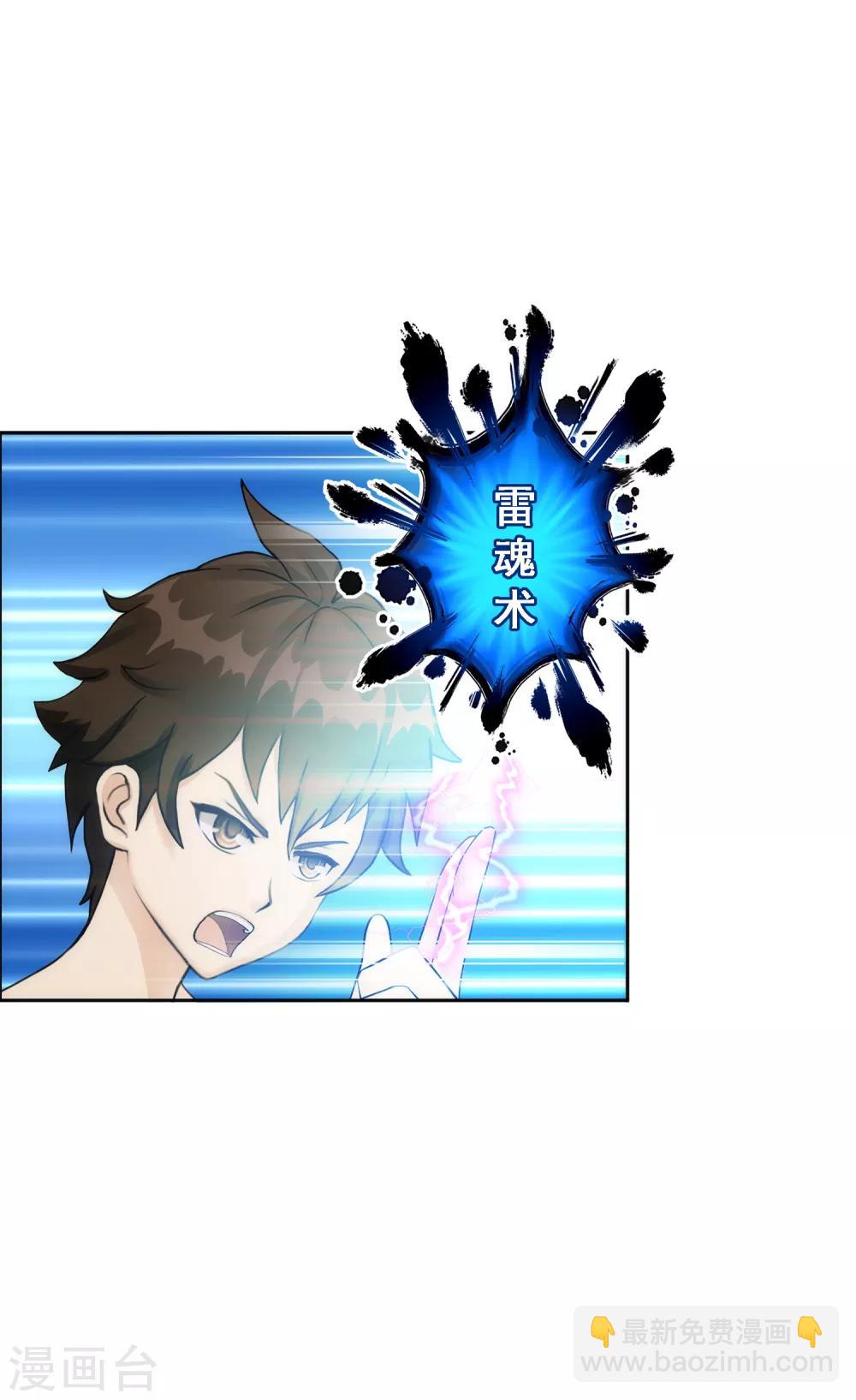 第51话 有趣的玩具-第53话