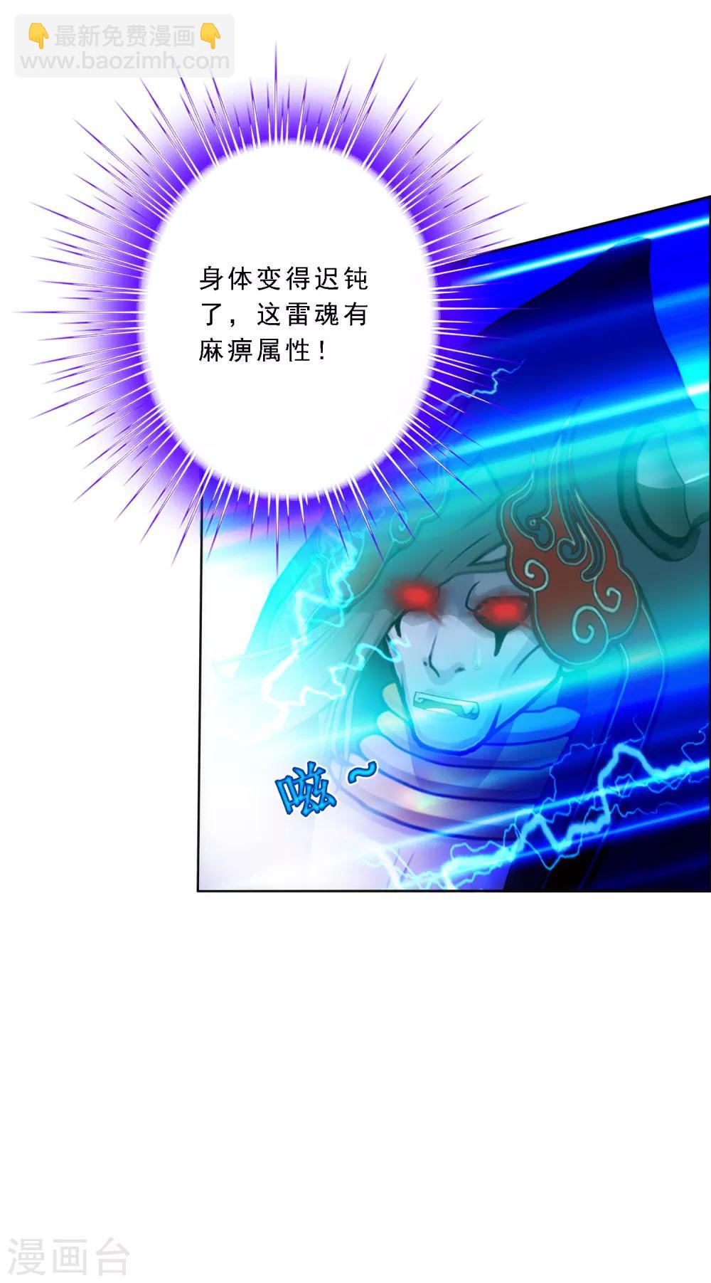 第51话 有趣的玩具-第53话