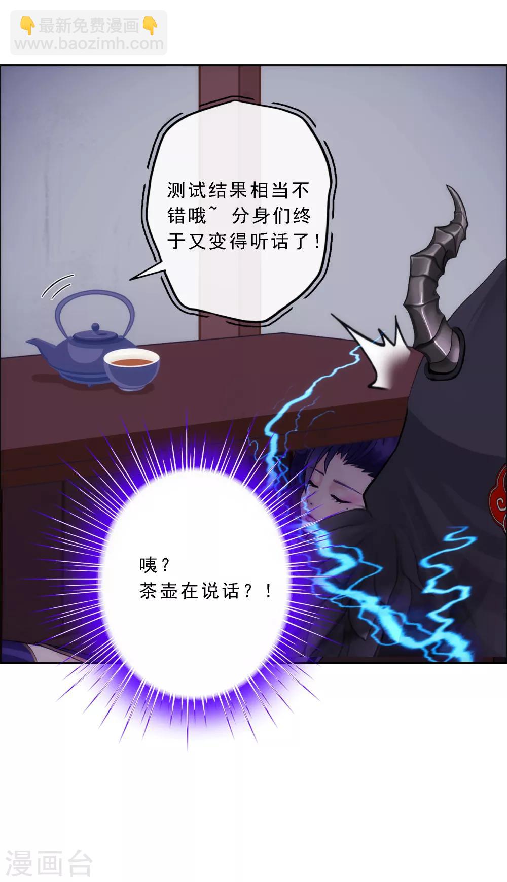 第51话 有趣的玩具-第53话