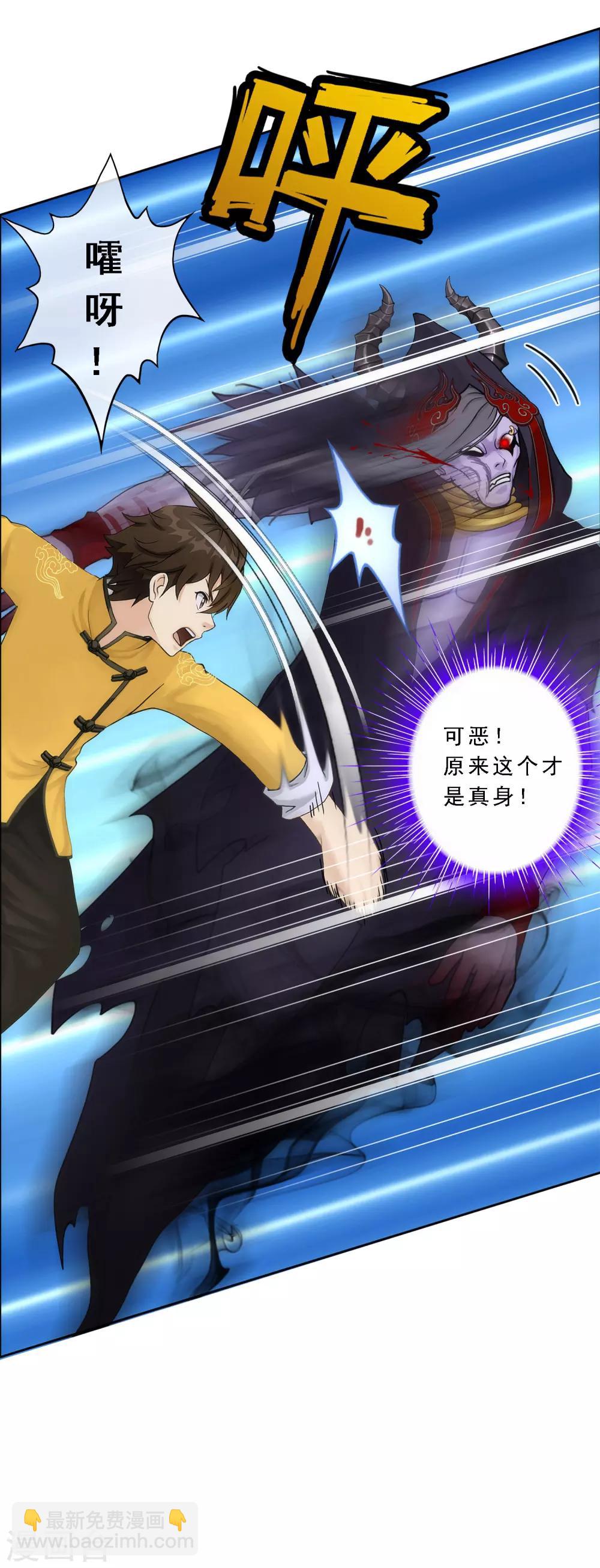 第51话 有趣的玩具-第53话