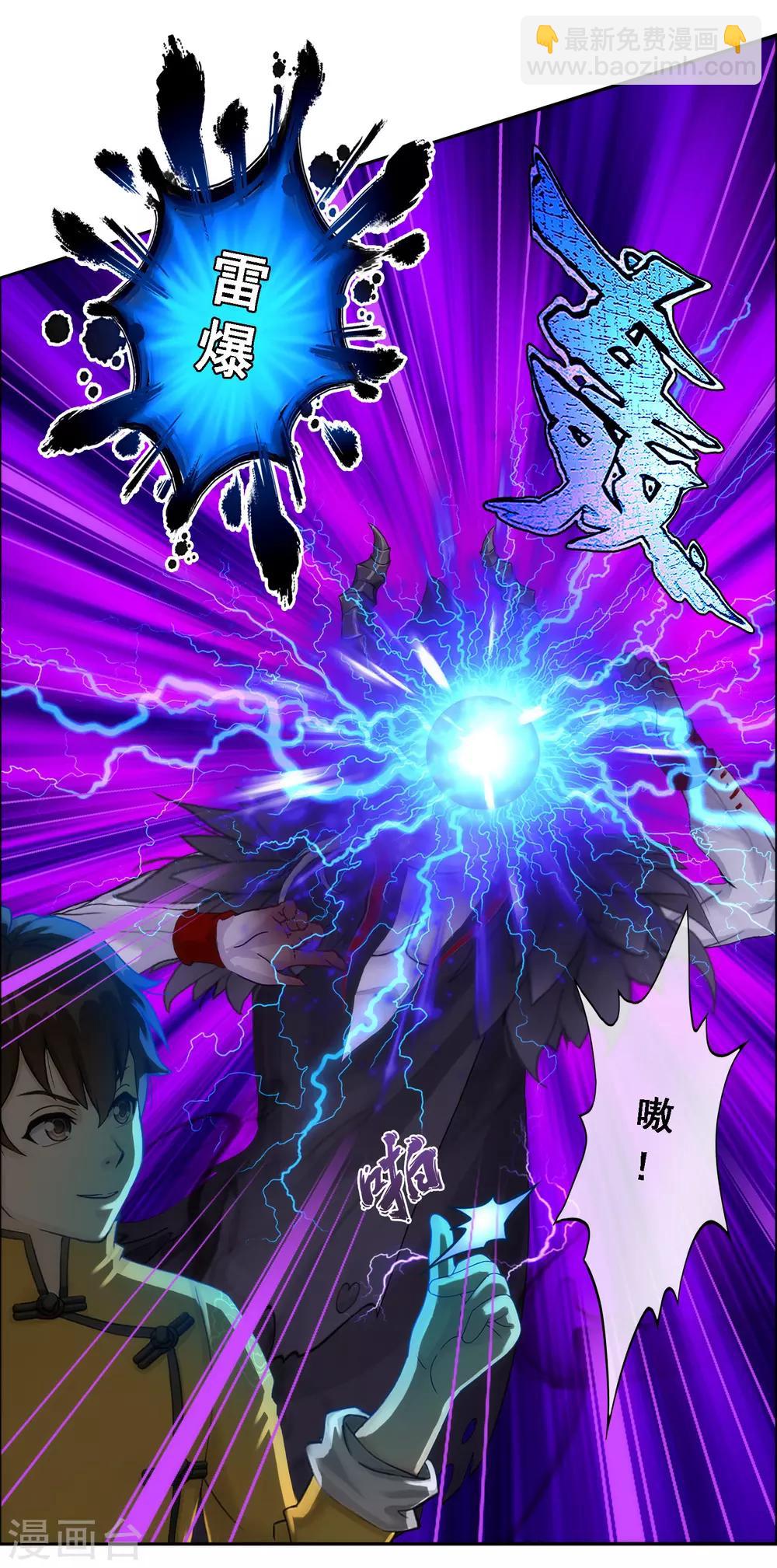 第51话 有趣的玩具-第53话