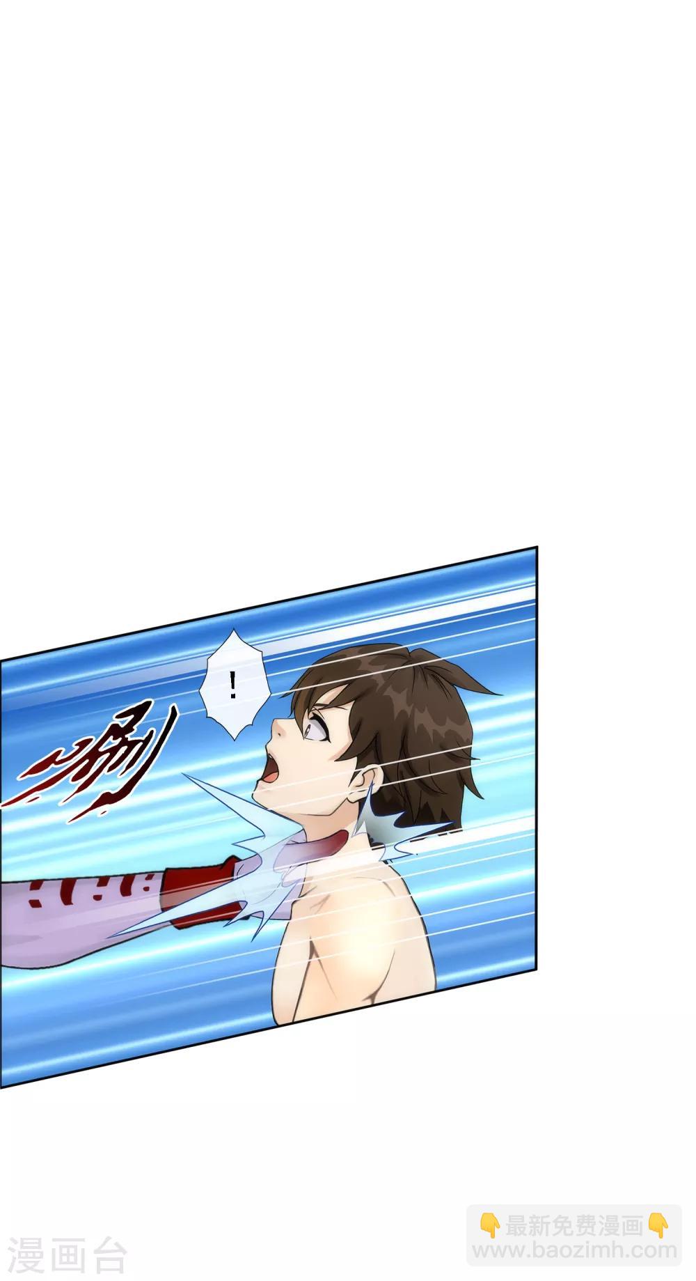 第51话 有趣的玩具-第53话