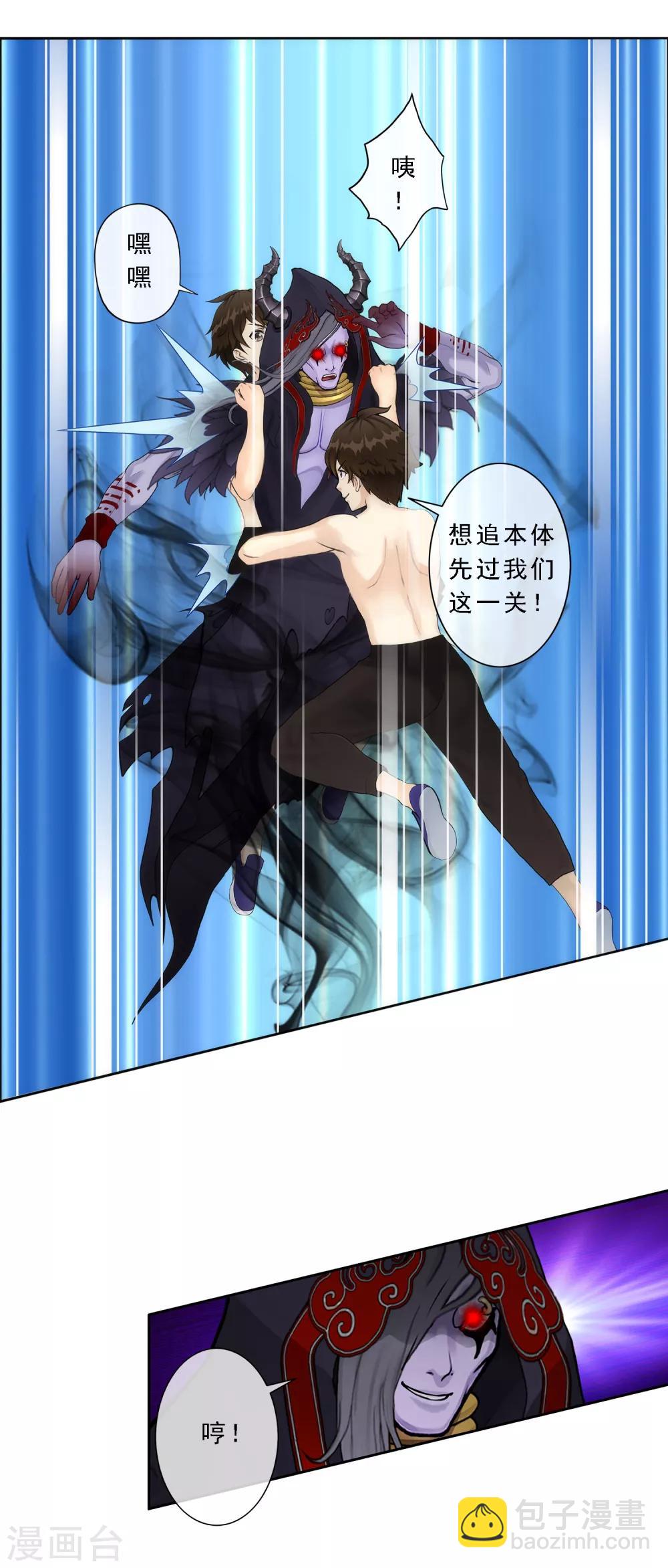 第51话 有趣的玩具-第53话