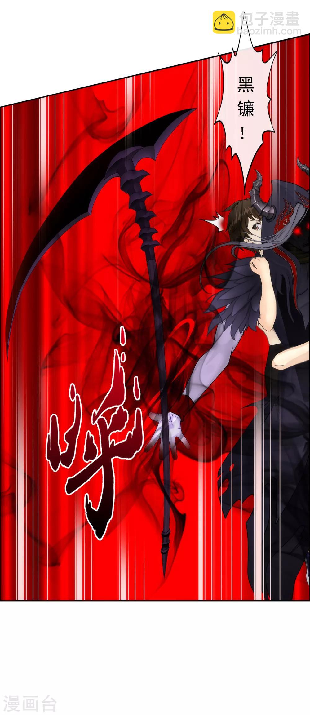 第51话 有趣的玩具-第53话