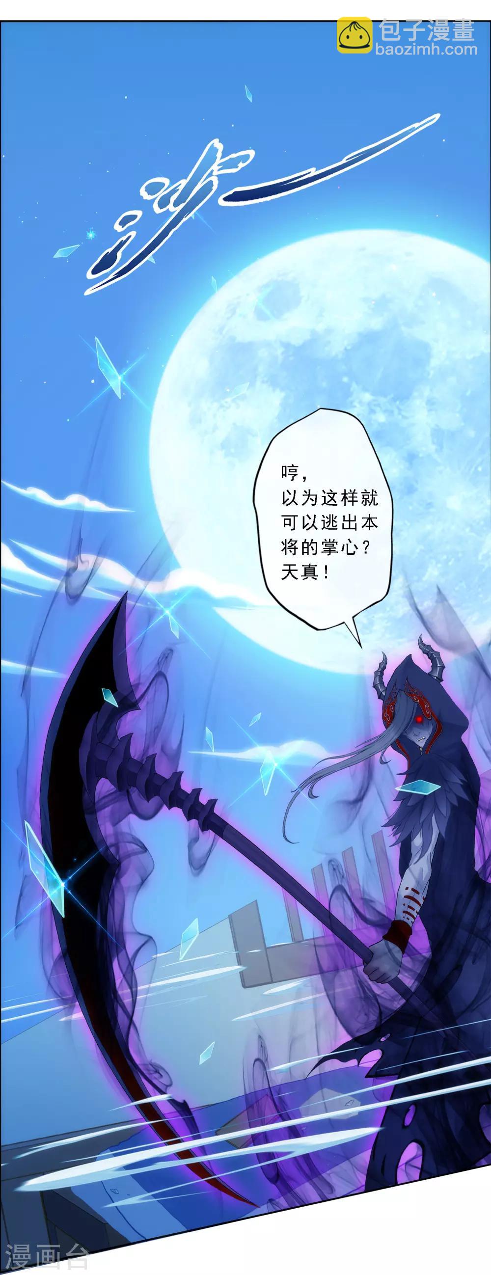 第51话 有趣的玩具-第53话
