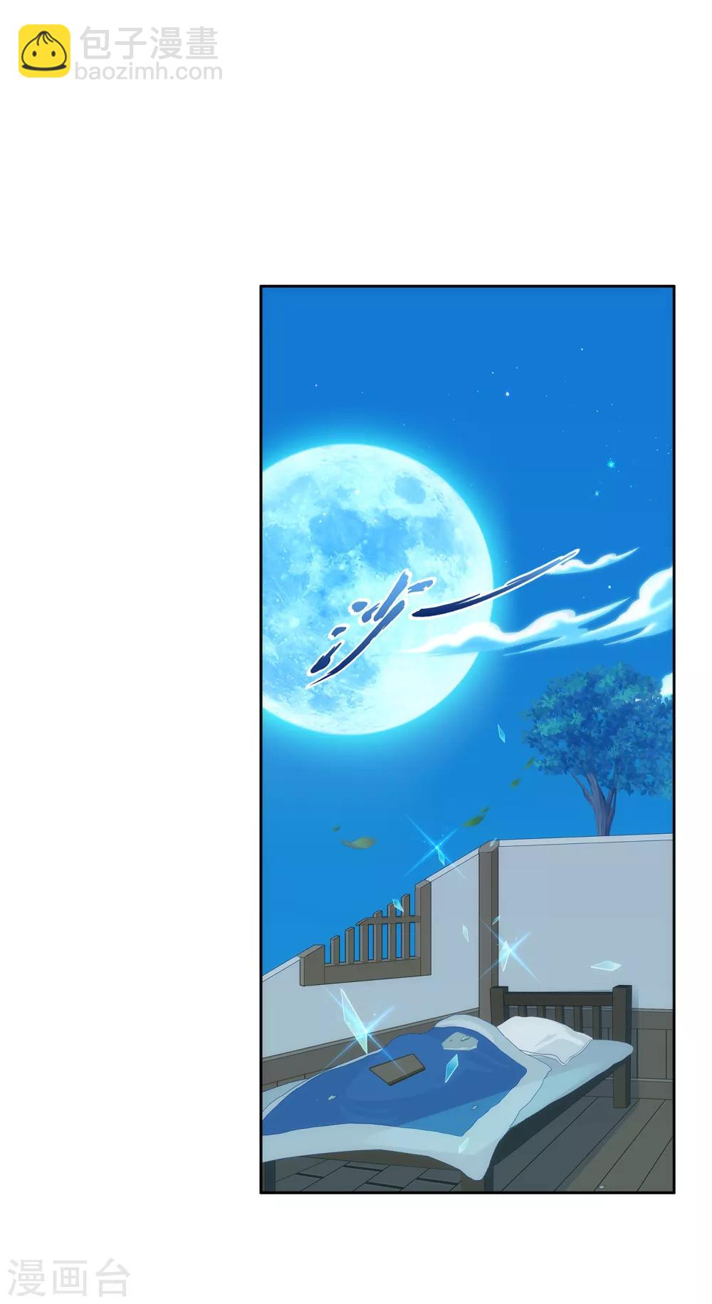 第51话 有趣的玩具-第53话