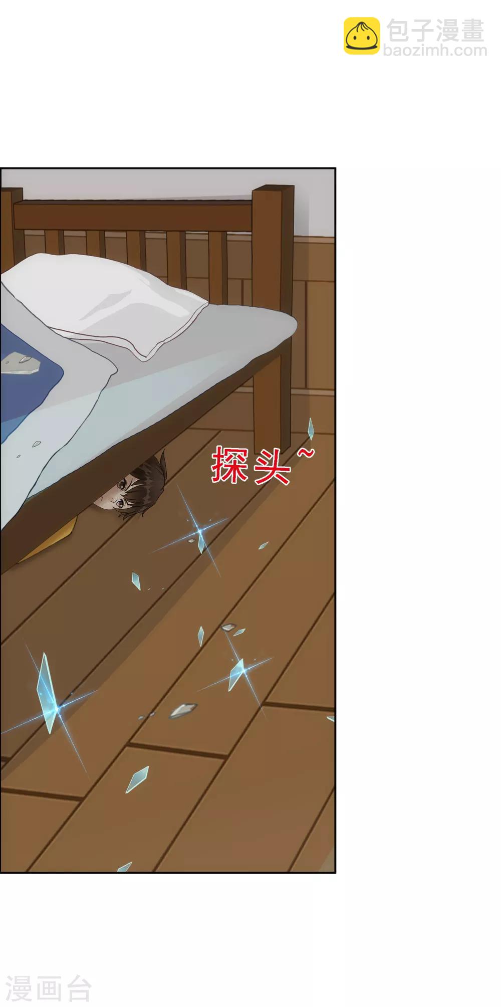 第51话 有趣的玩具-第53话