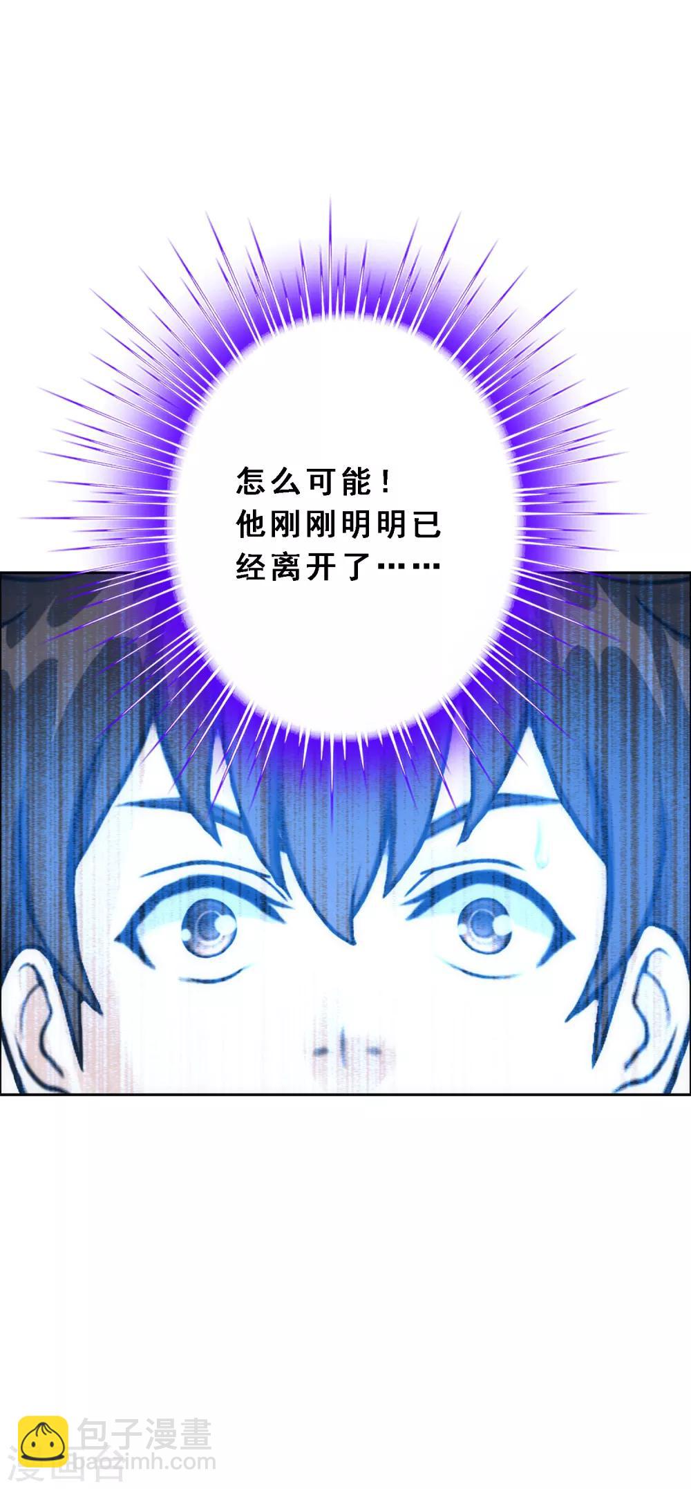 第51话 有趣的玩具-第53话