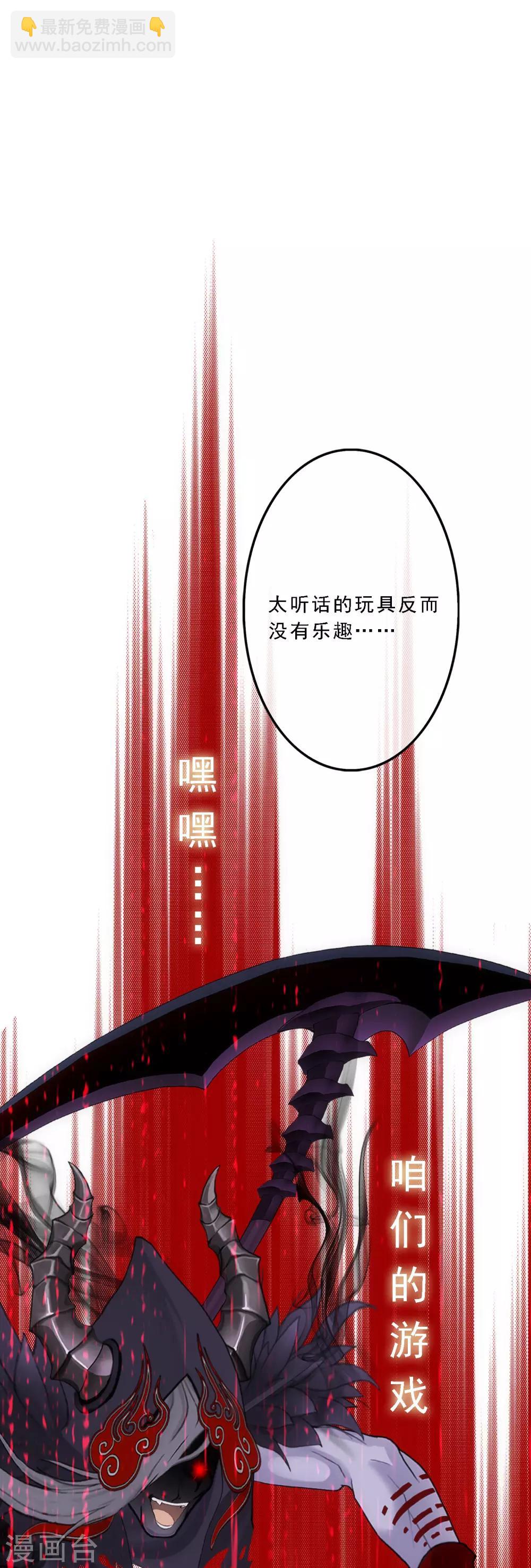 第51话 有趣的玩具-第53话