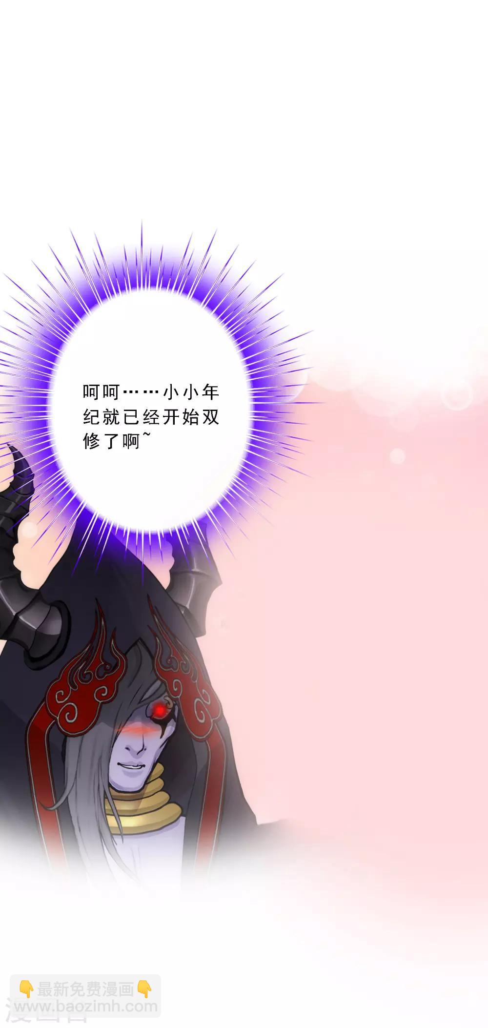 第51话 有趣的玩具-第53话