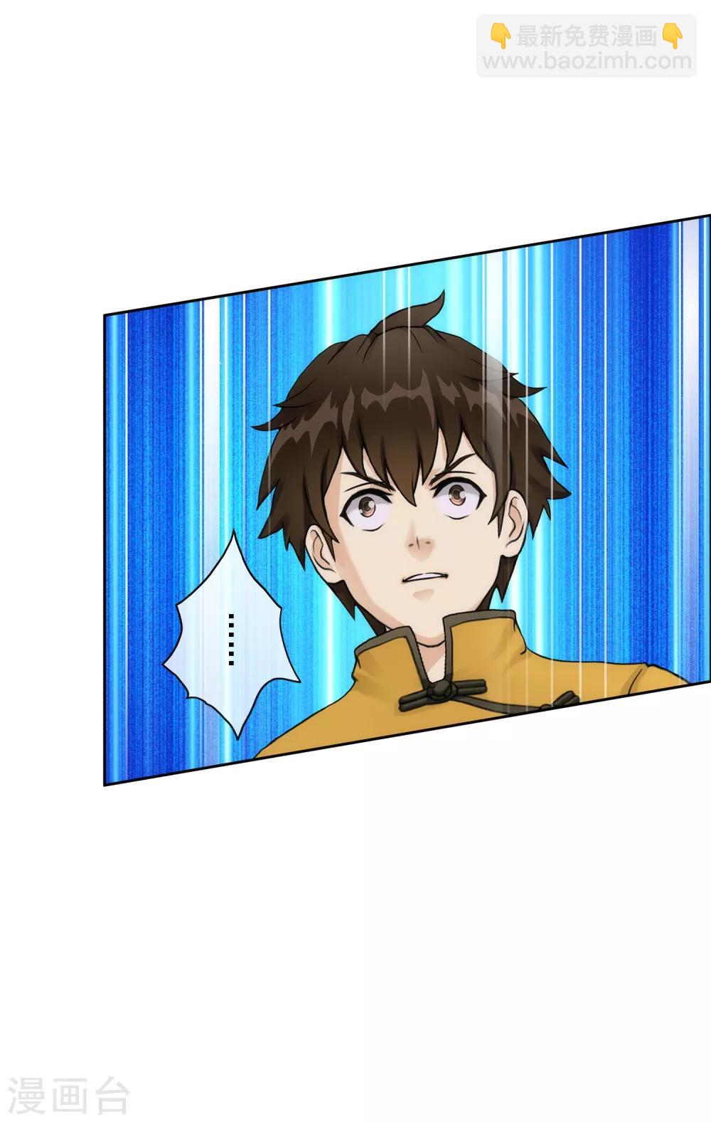 第53话 一大波分身-第55话
