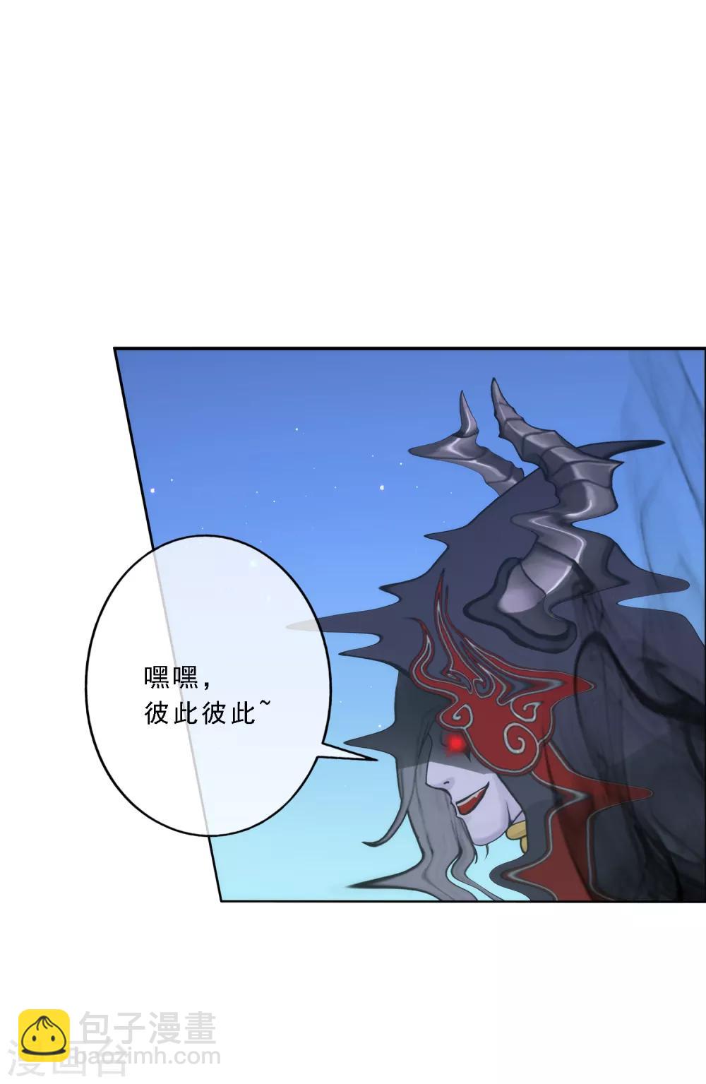第53话 一大波分身-第55话