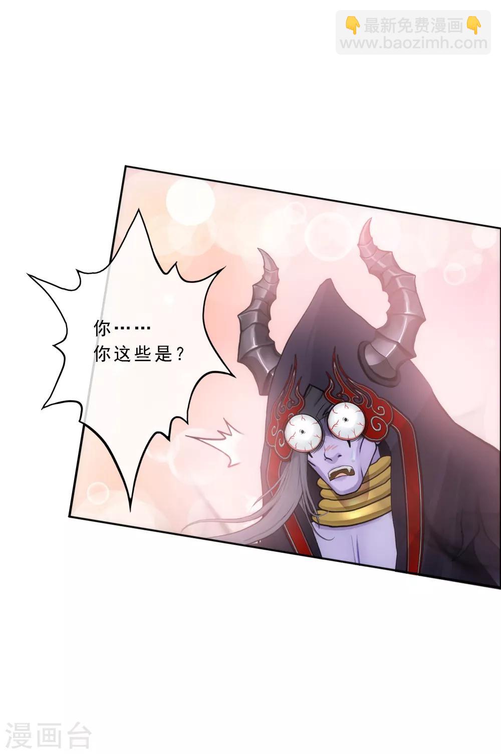 第53话 一大波分身-第55话