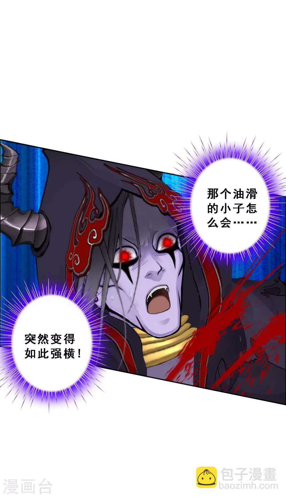 第55话 赤猿-第57话
