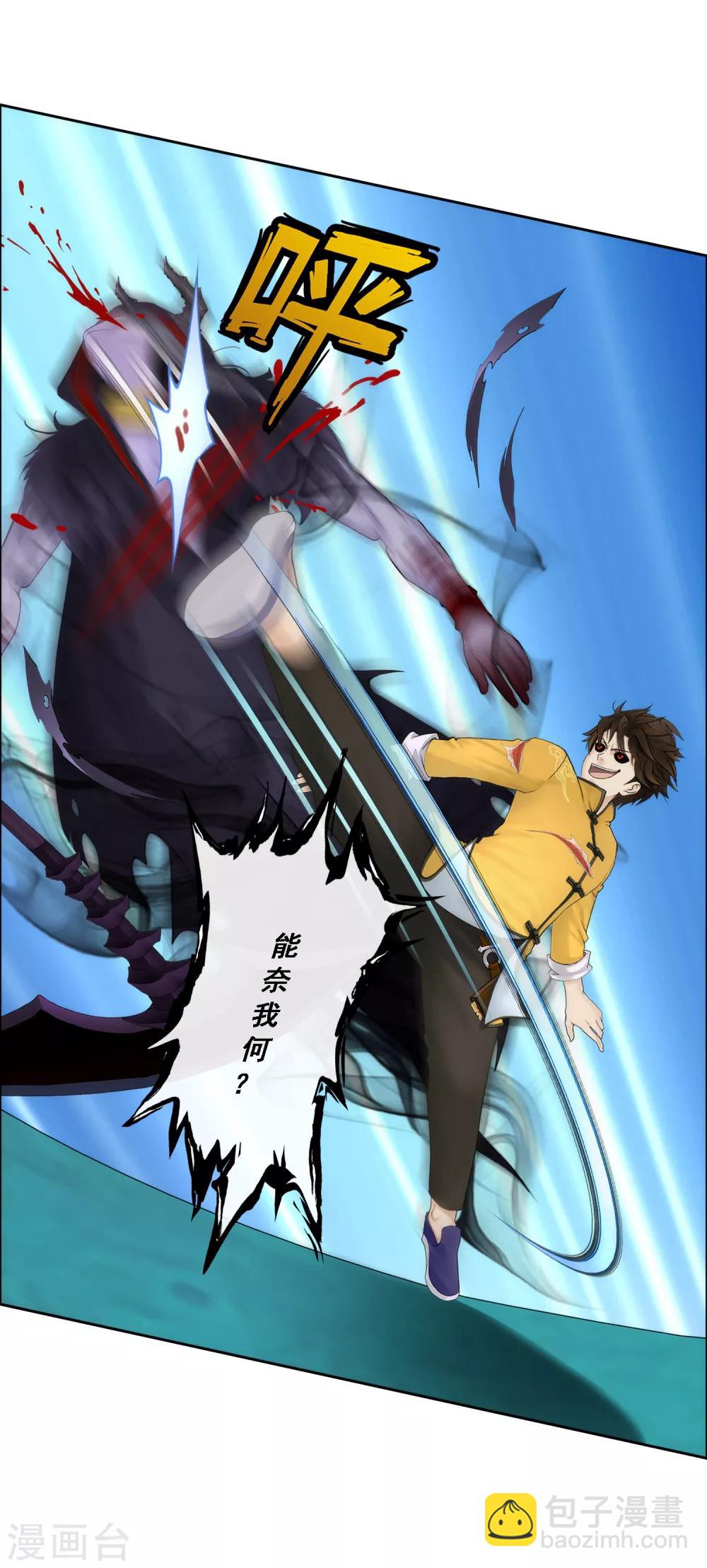 第55话 赤猿-第57话