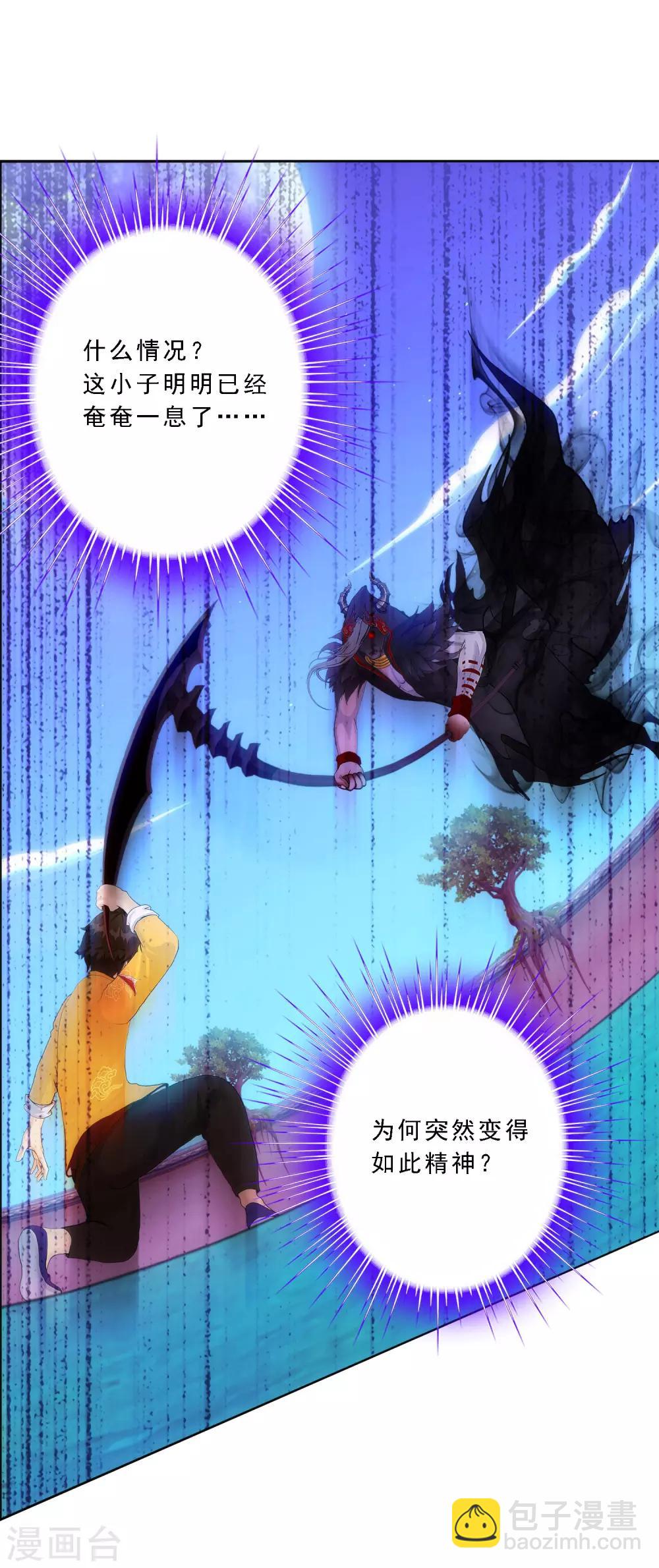 第55话 赤猿-第57话