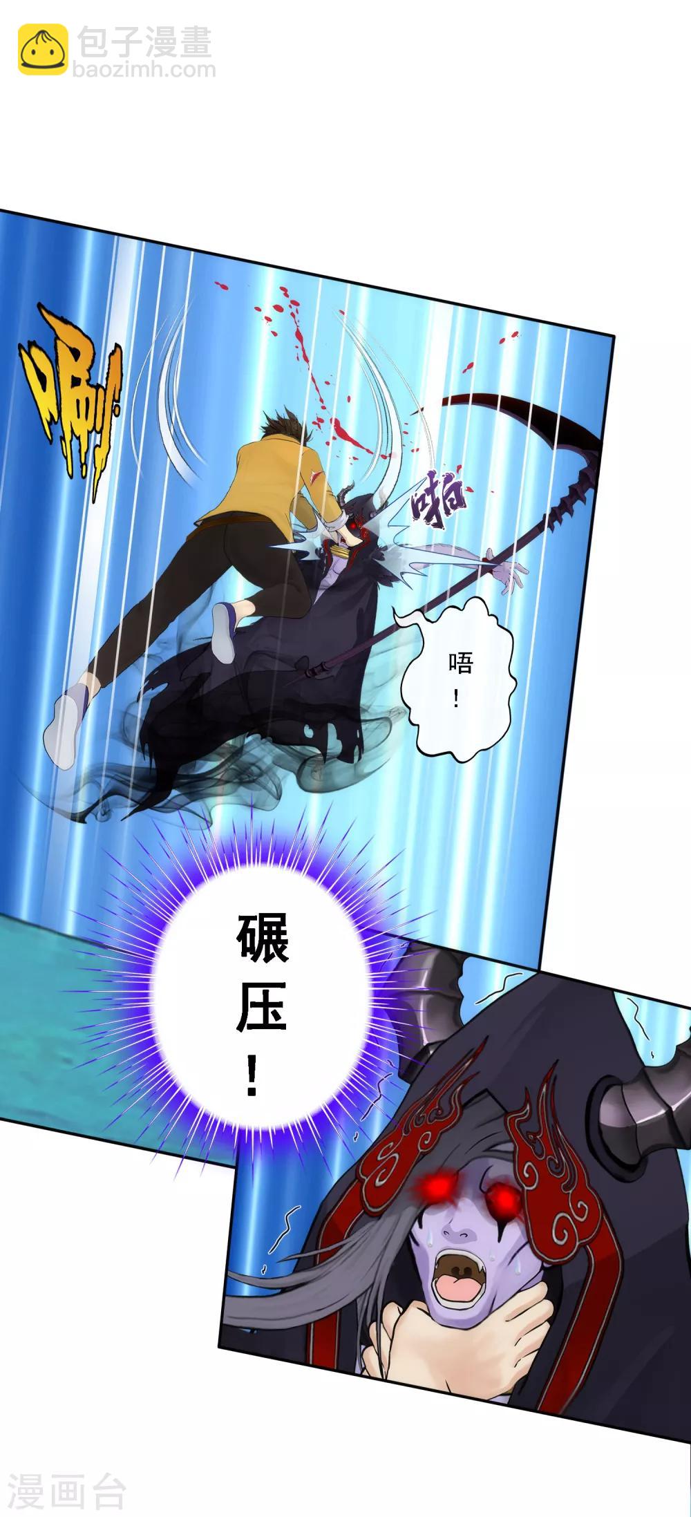 第55话 赤猿-第57话