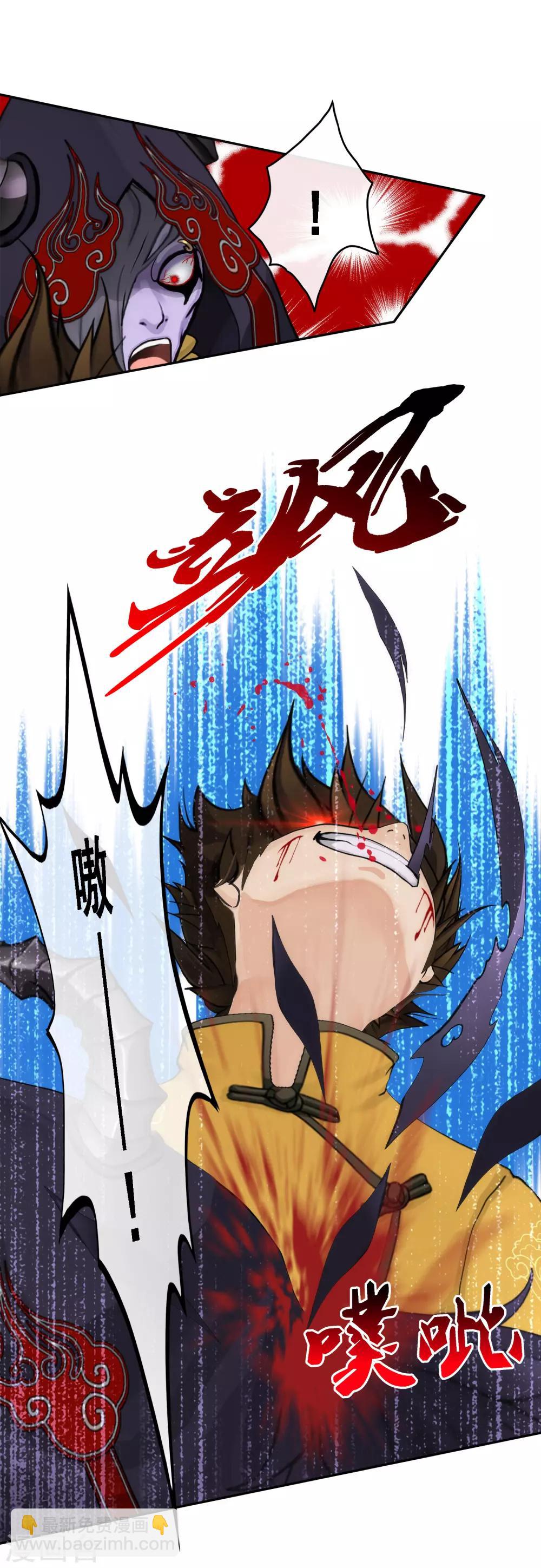 第55话 赤猿-第57话