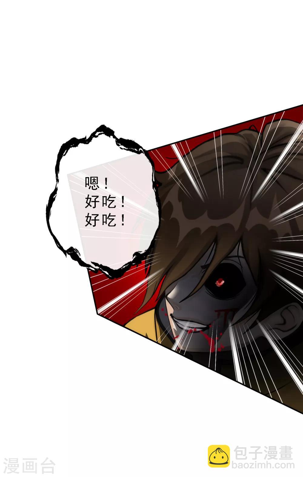 第55话 赤猿-第57话