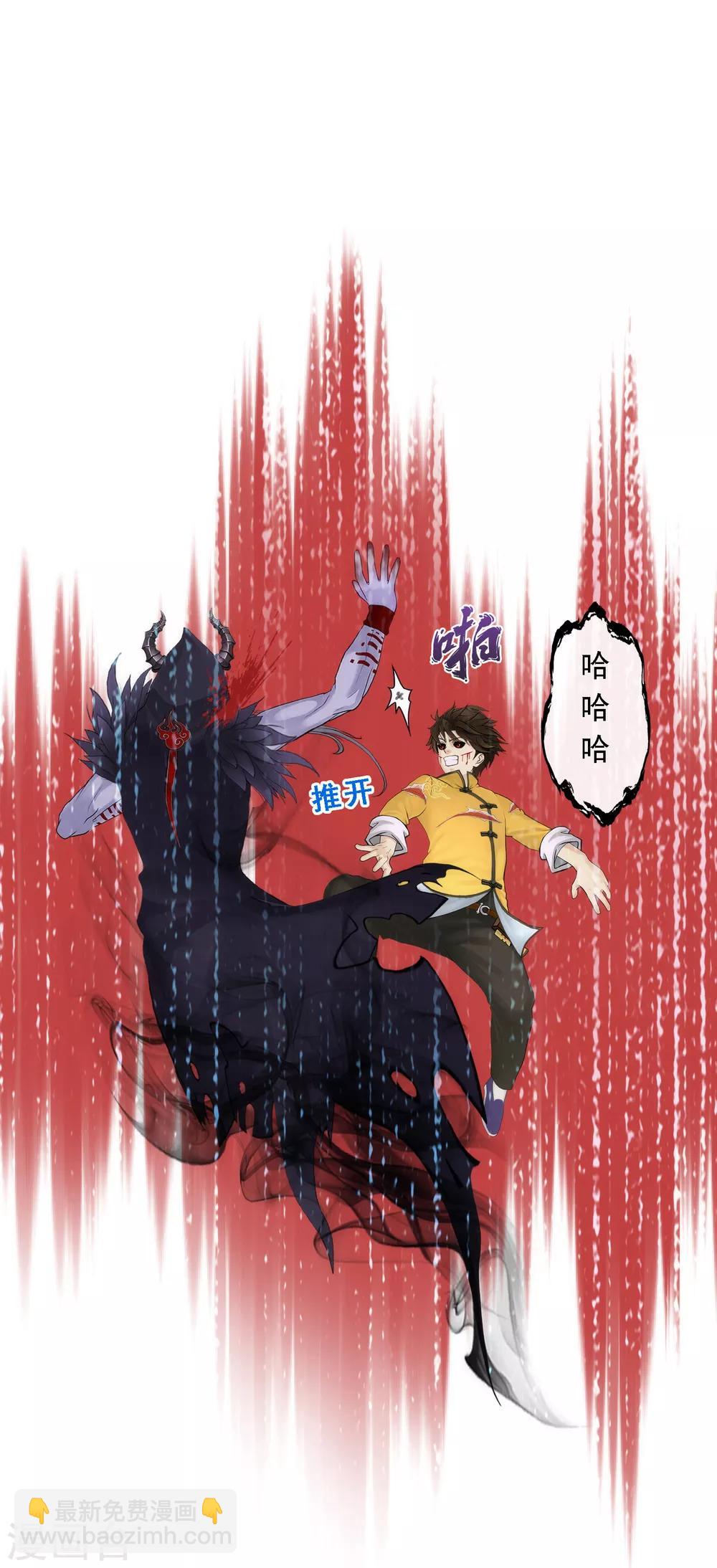 第55话 赤猿-第57话