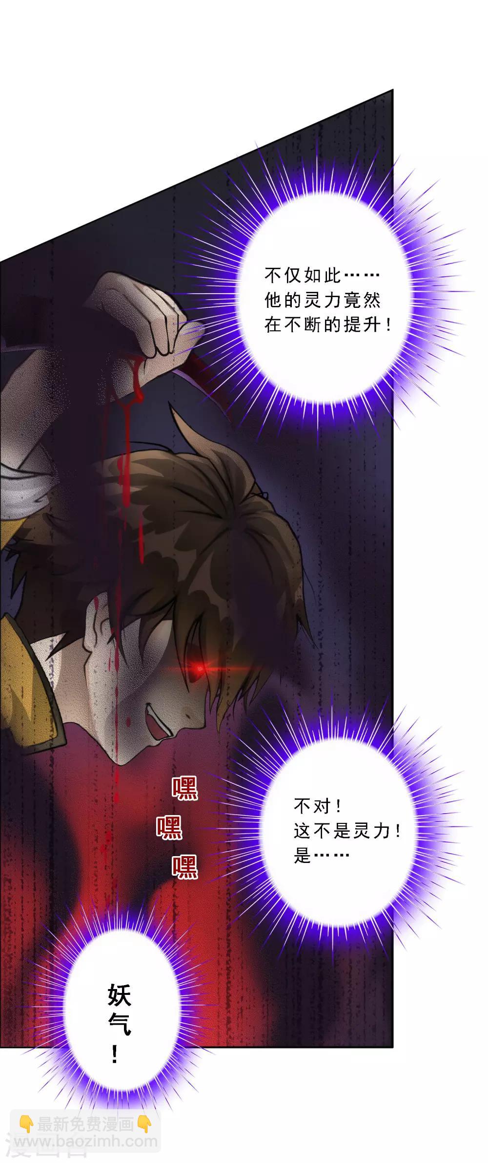 第55话 赤猿-第57话