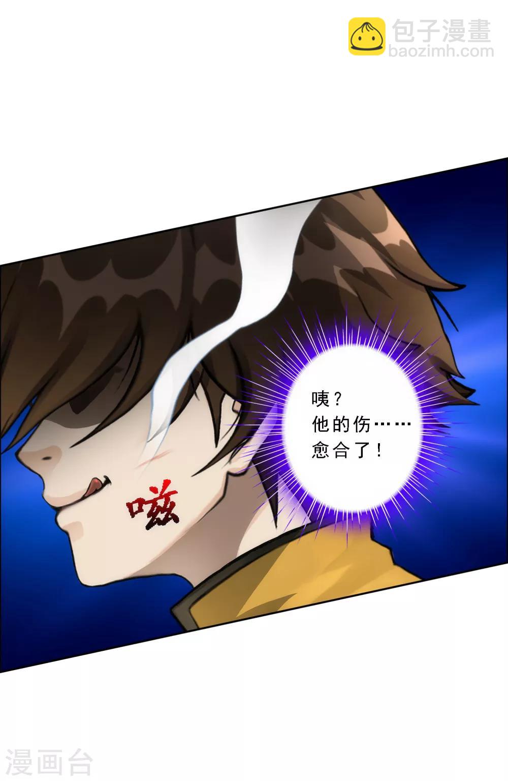 第55话 赤猿-第57话