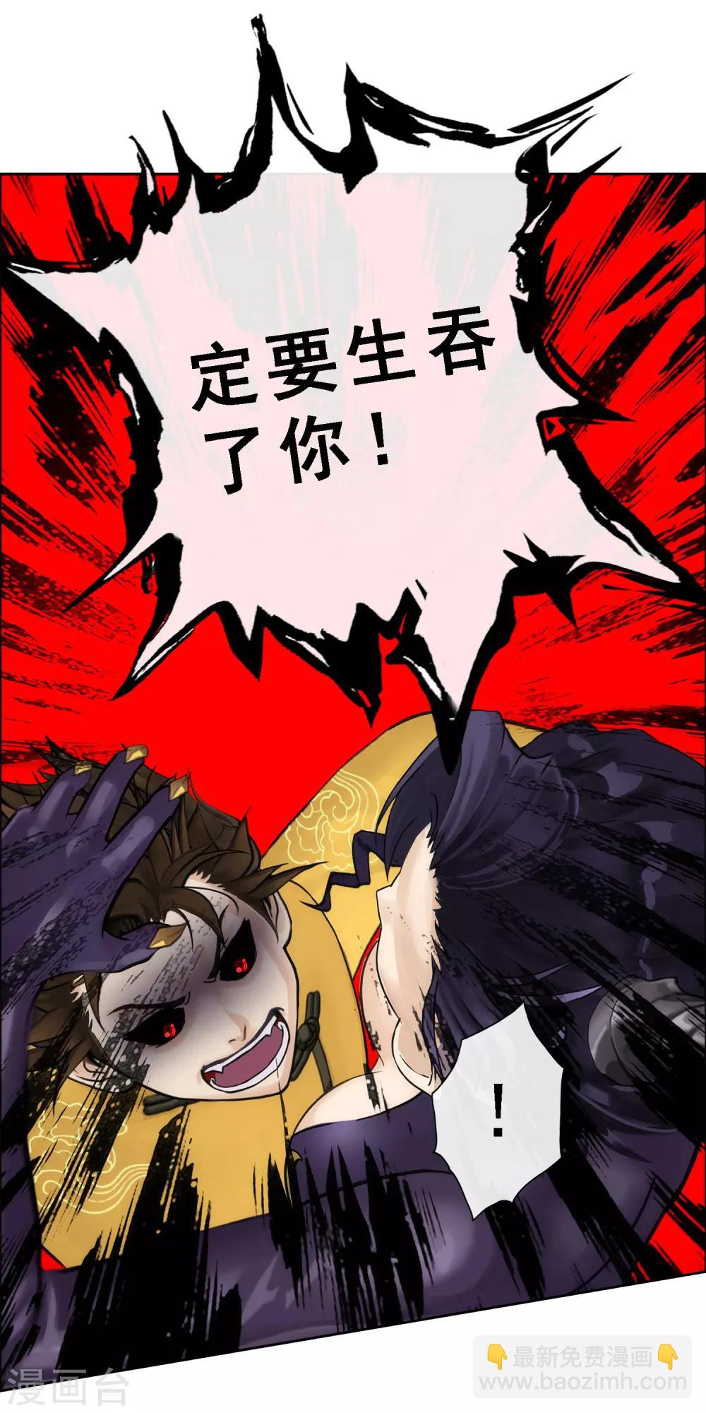 第55话 赤猿-第57话