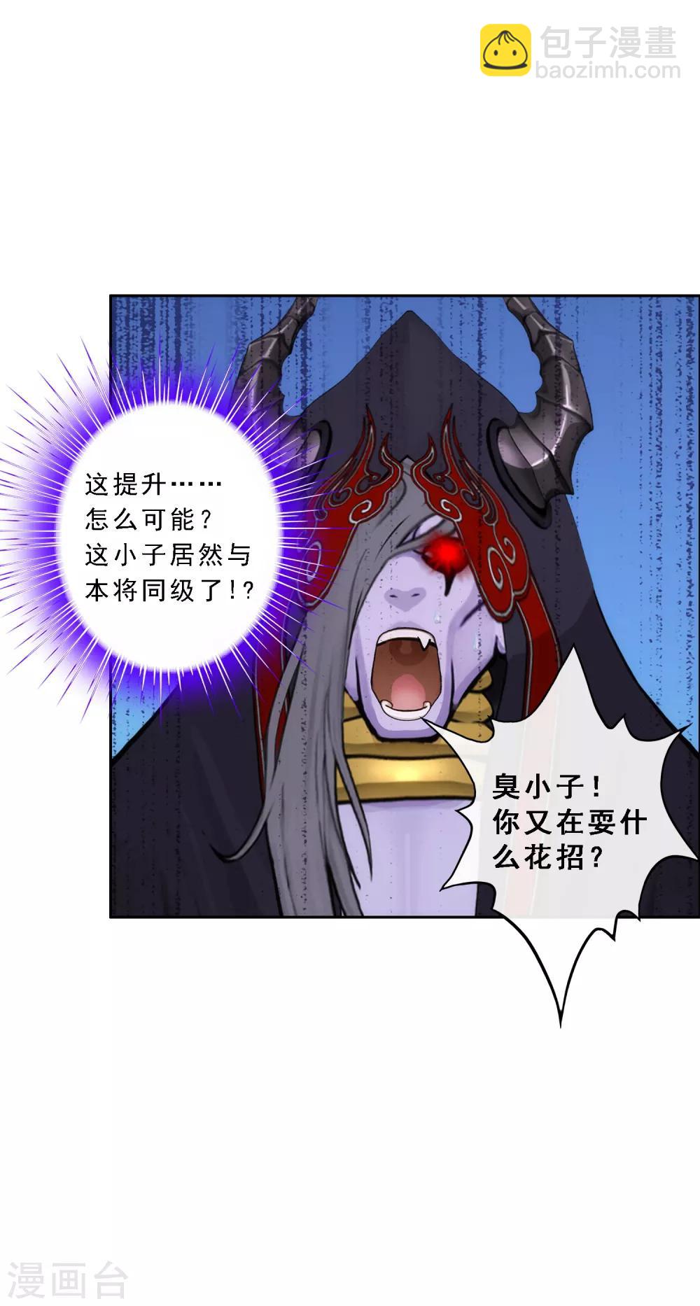 第55话 赤猿-第57话