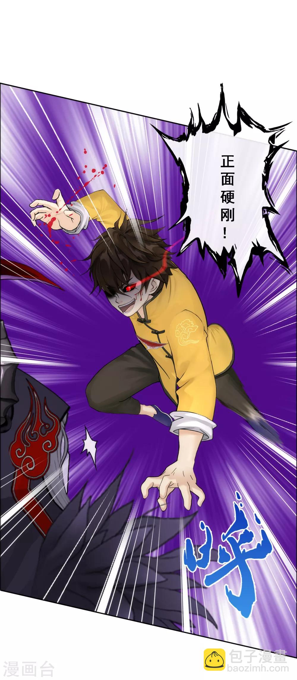 第55话 赤猿-第57话