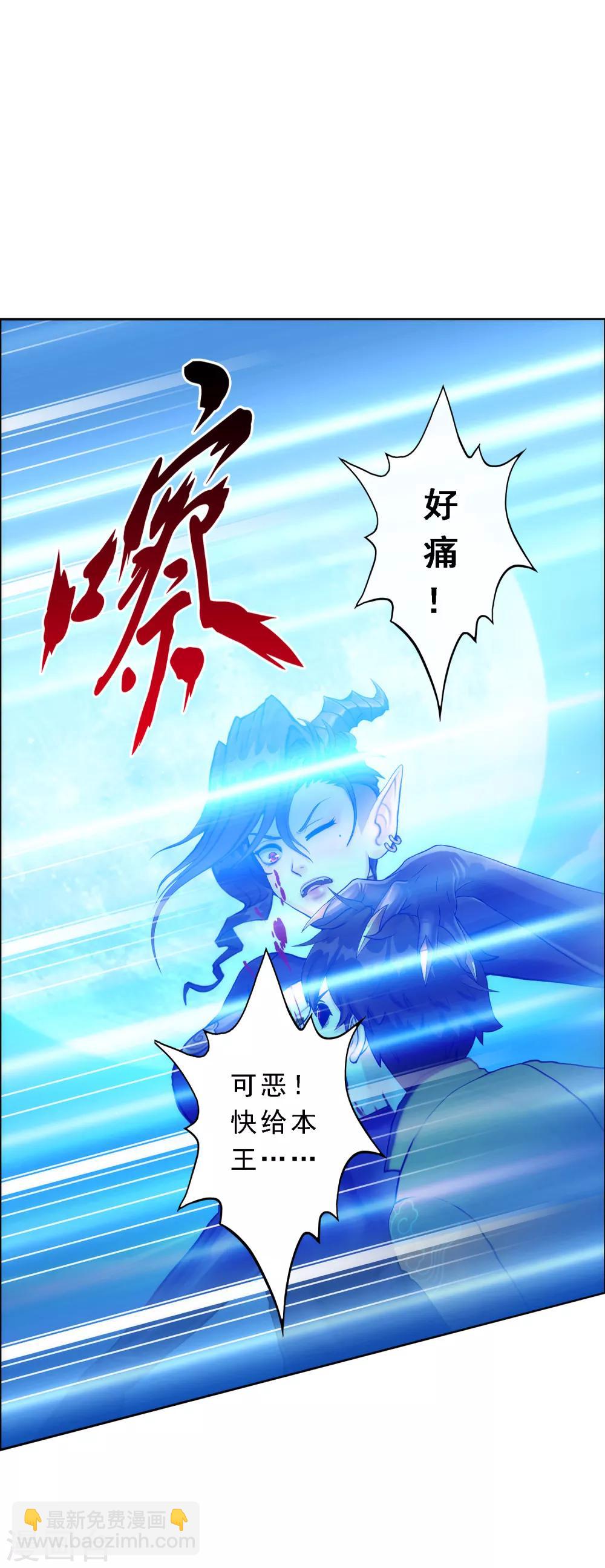 第56话 逆鳞(1/2)-第59话