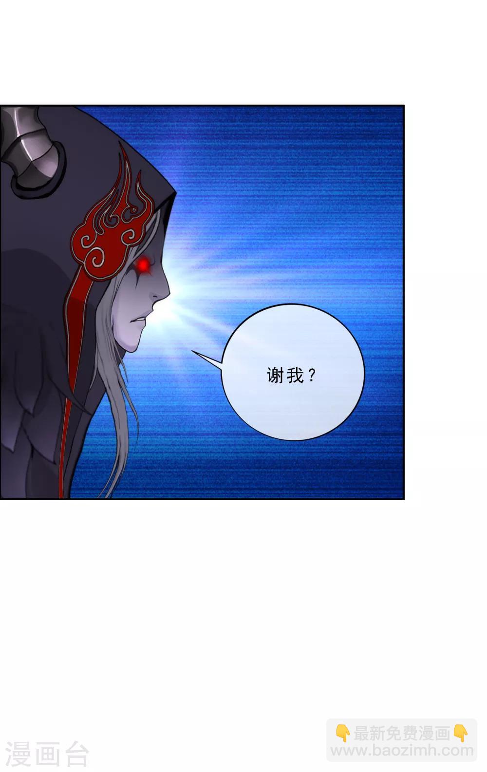 第56话 逆鳞(1/2)-第59话