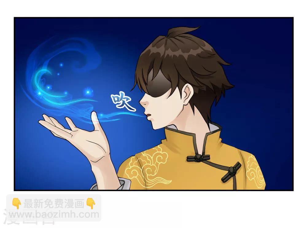 第6话 求收留-第7话