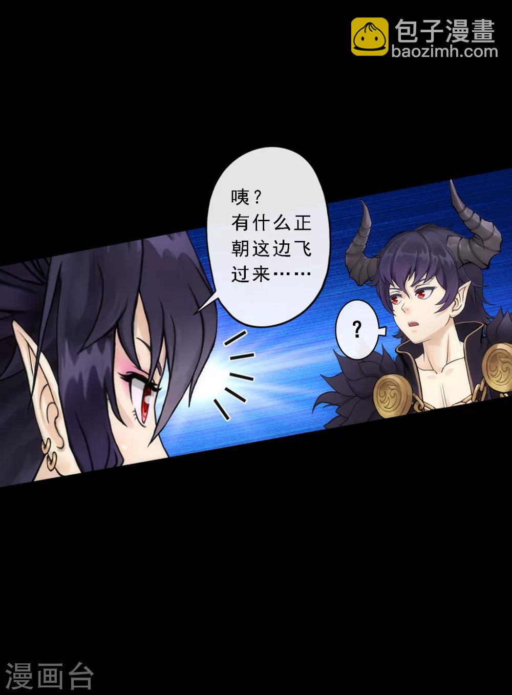 第60话 再见，相公！(1/2)-第63话