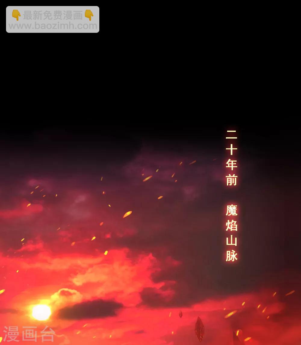 第60话 再见，相公！(1/2)-第63话