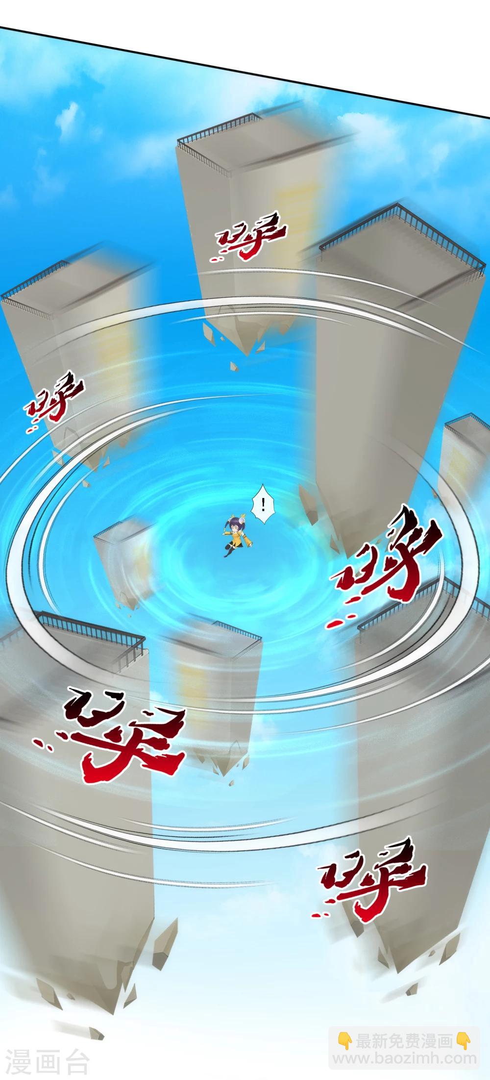 第62话 好大一朵棉花糖-第65话