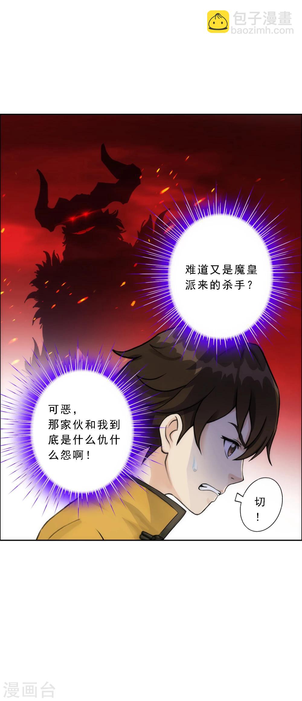 第62话 好大一朵棉花糖-第65话