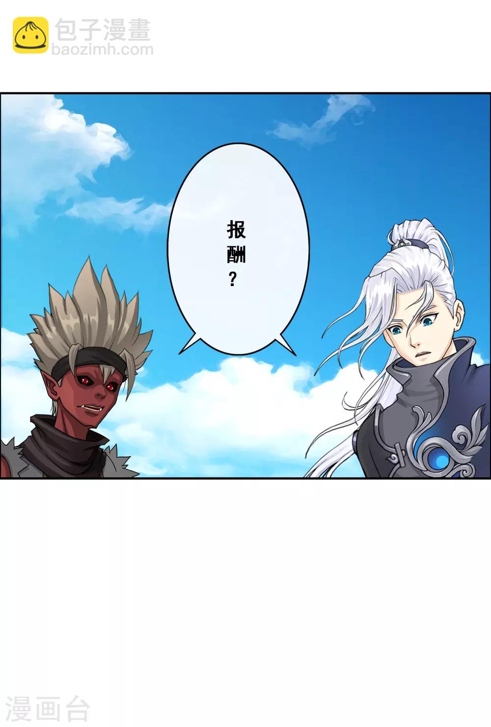 第64话 特殊训练-第67话