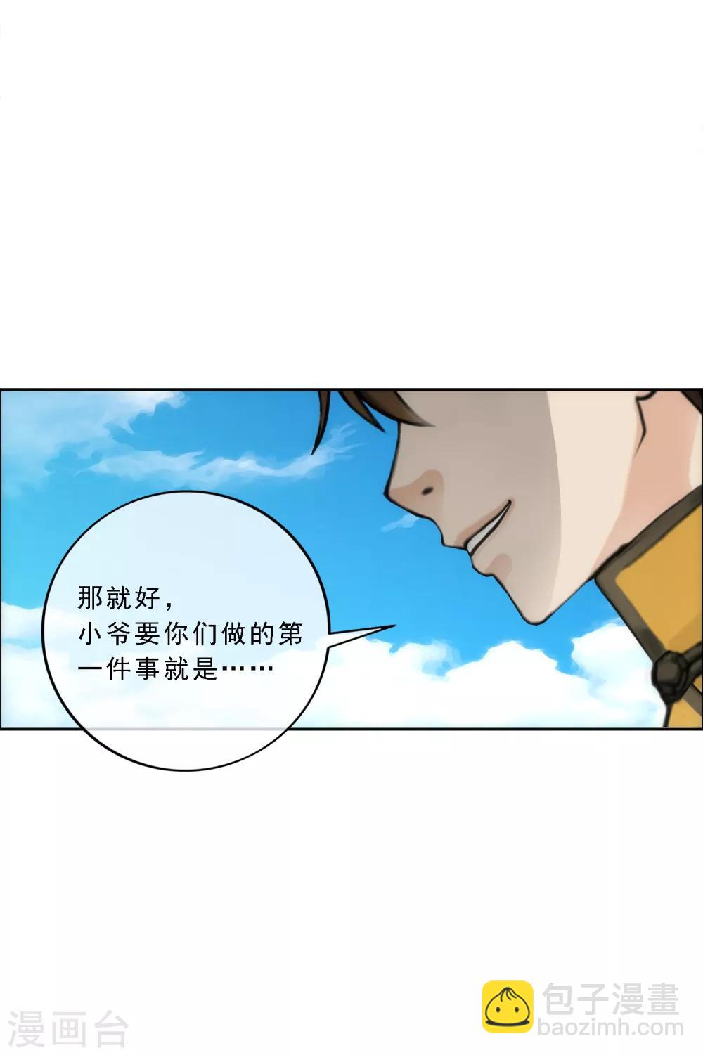 第64话 特殊训练-第67话