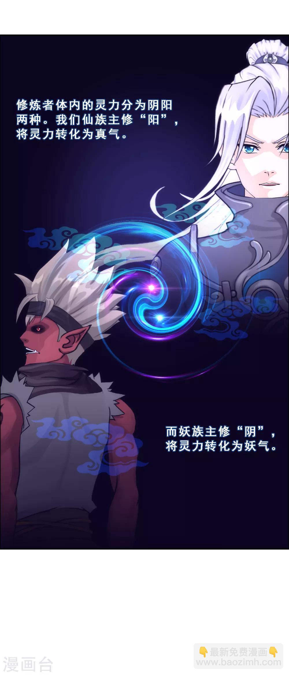 第64话 特殊训练-第67话