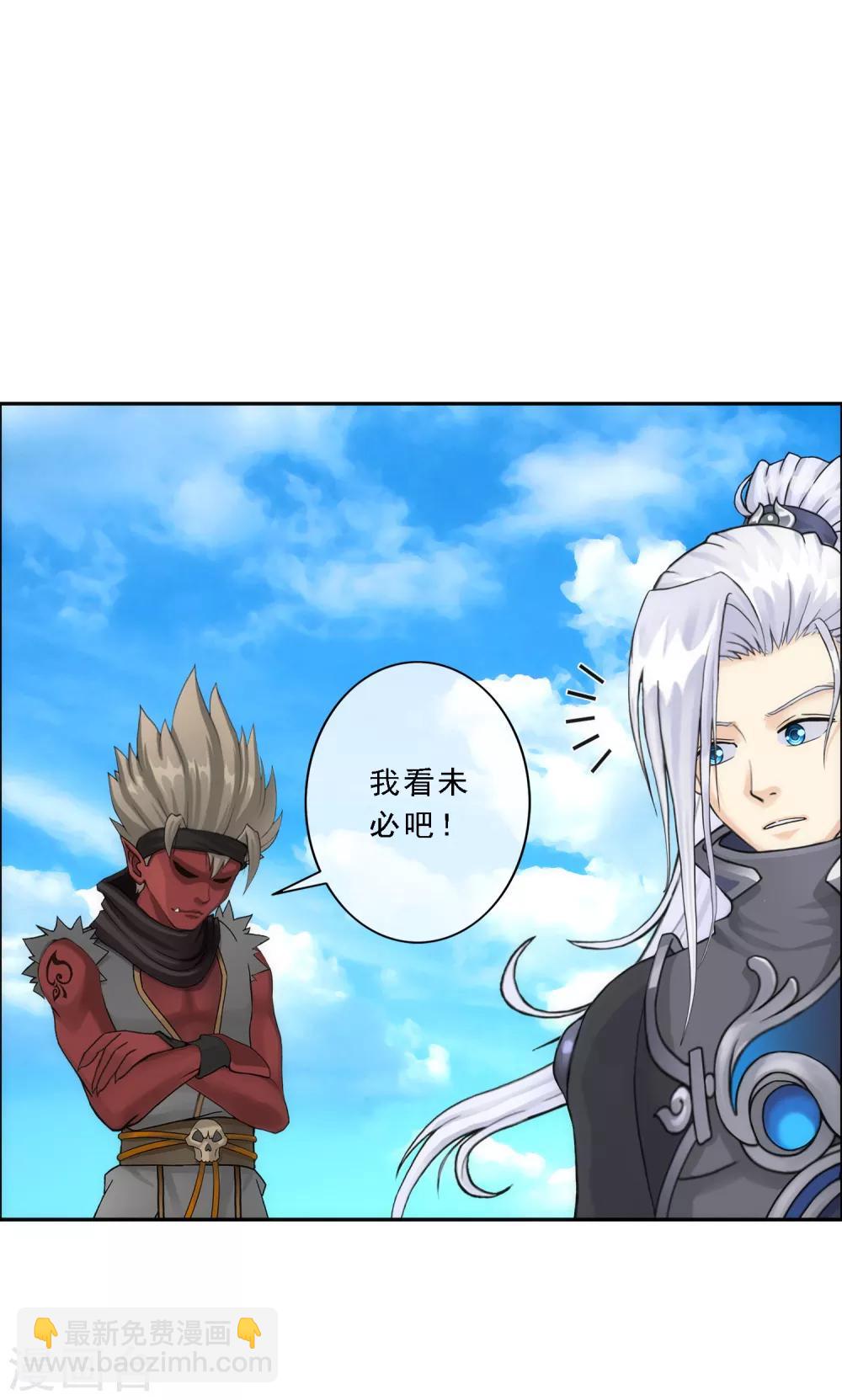 第64话 特殊训练-第67话