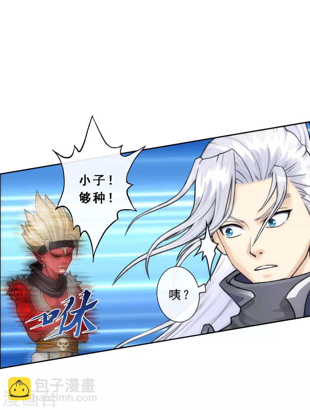 第64话 特殊训练-第67话