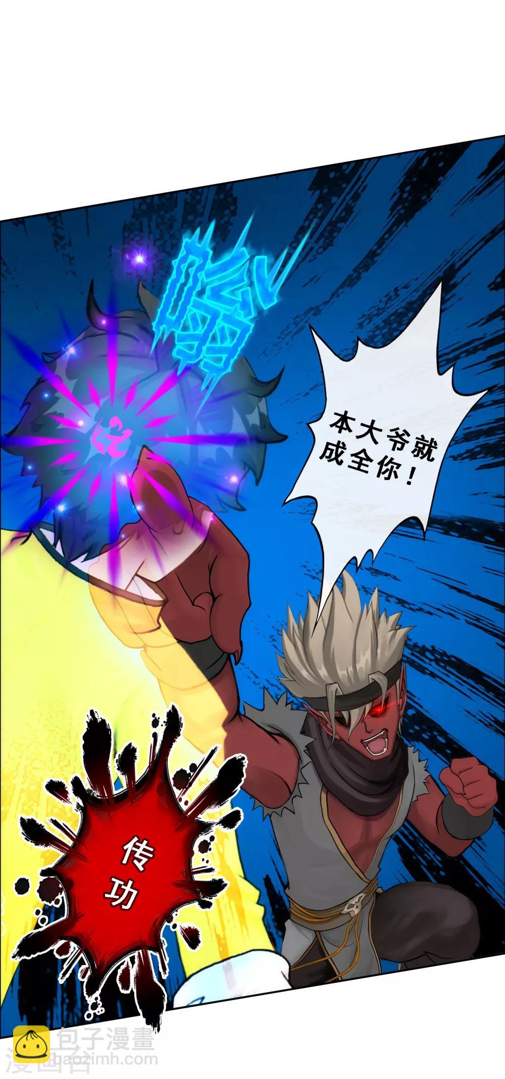 第64话 特殊训练-第67话