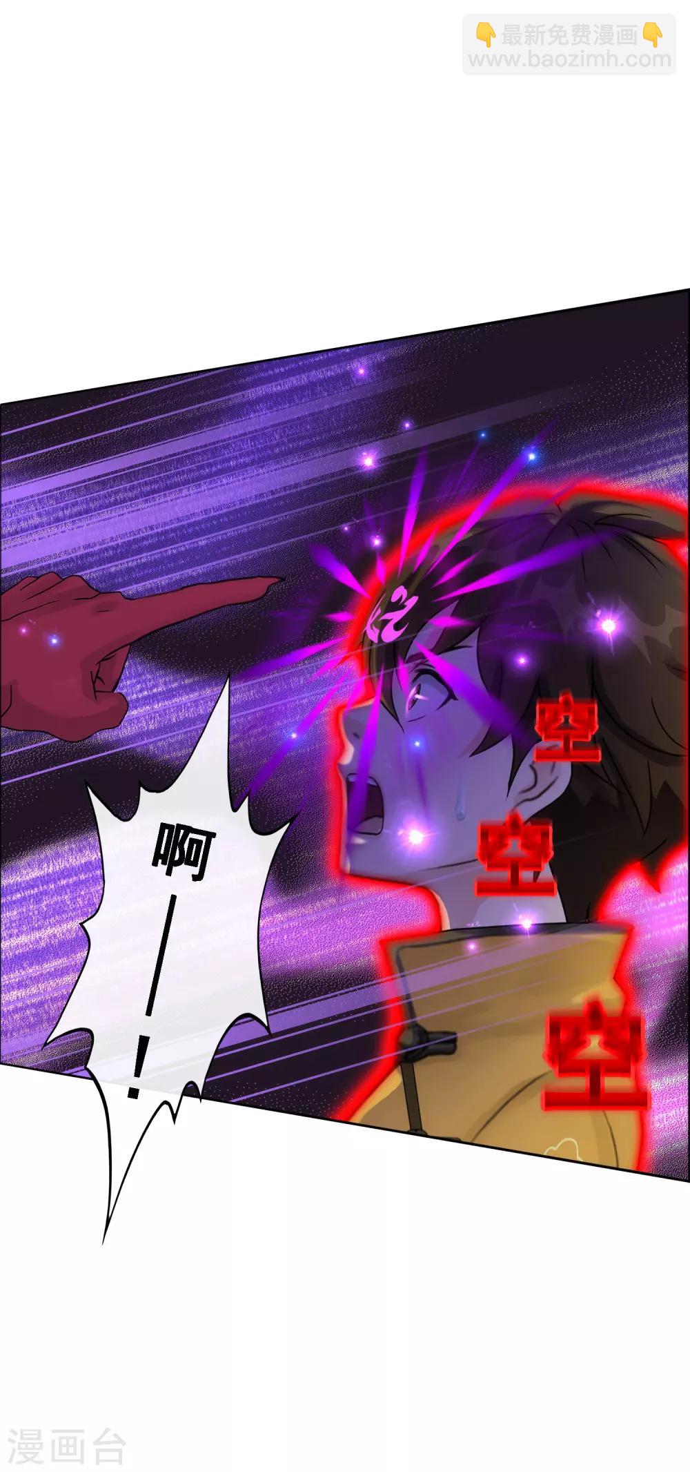 第64话 特殊训练-第67话