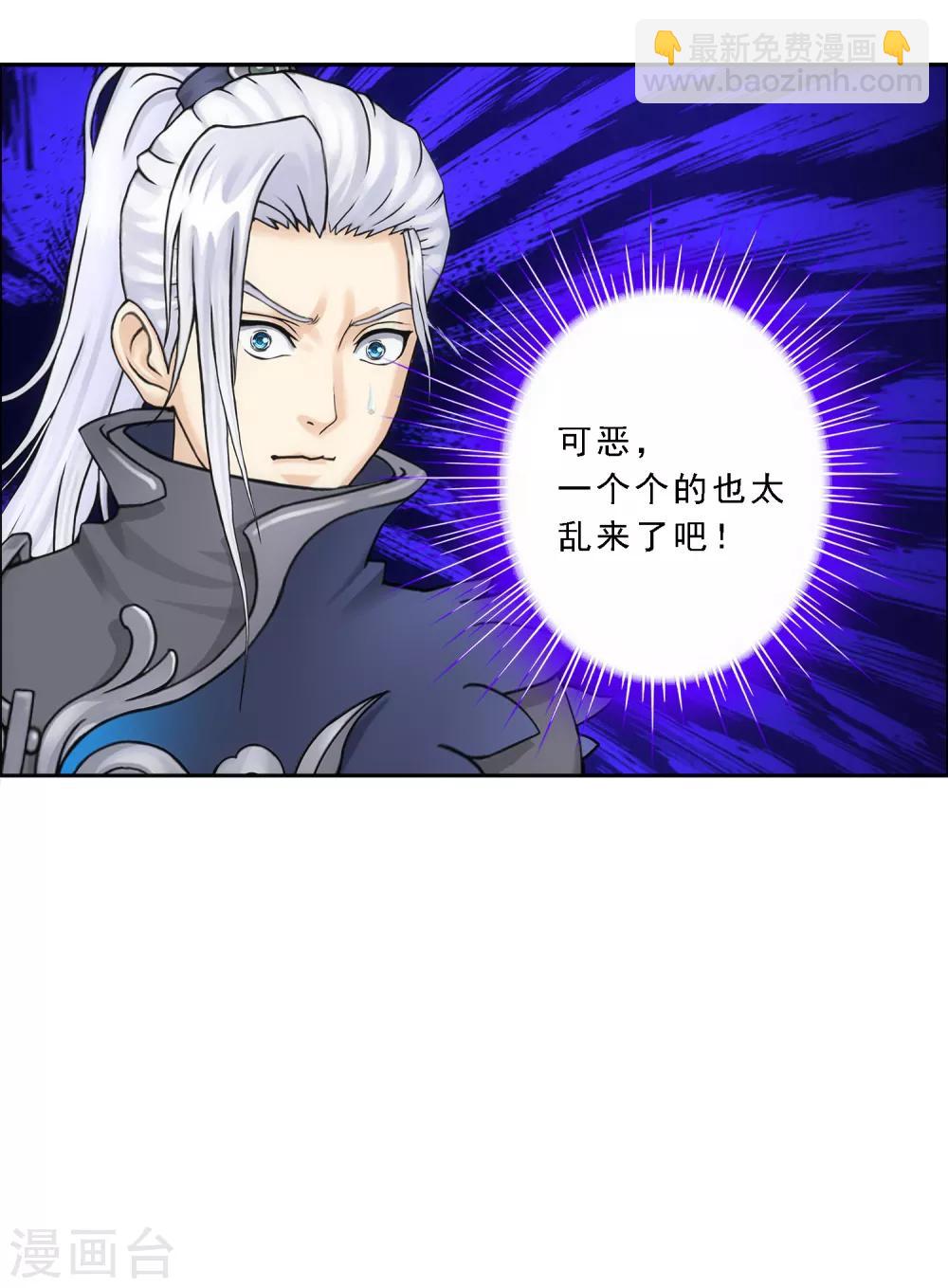 第64话 特殊训练-第67话