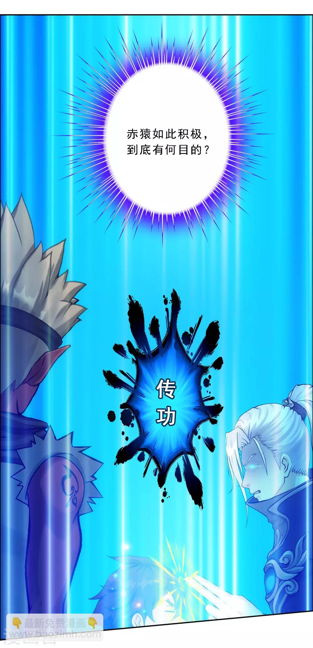 第64话 特殊训练-第67话