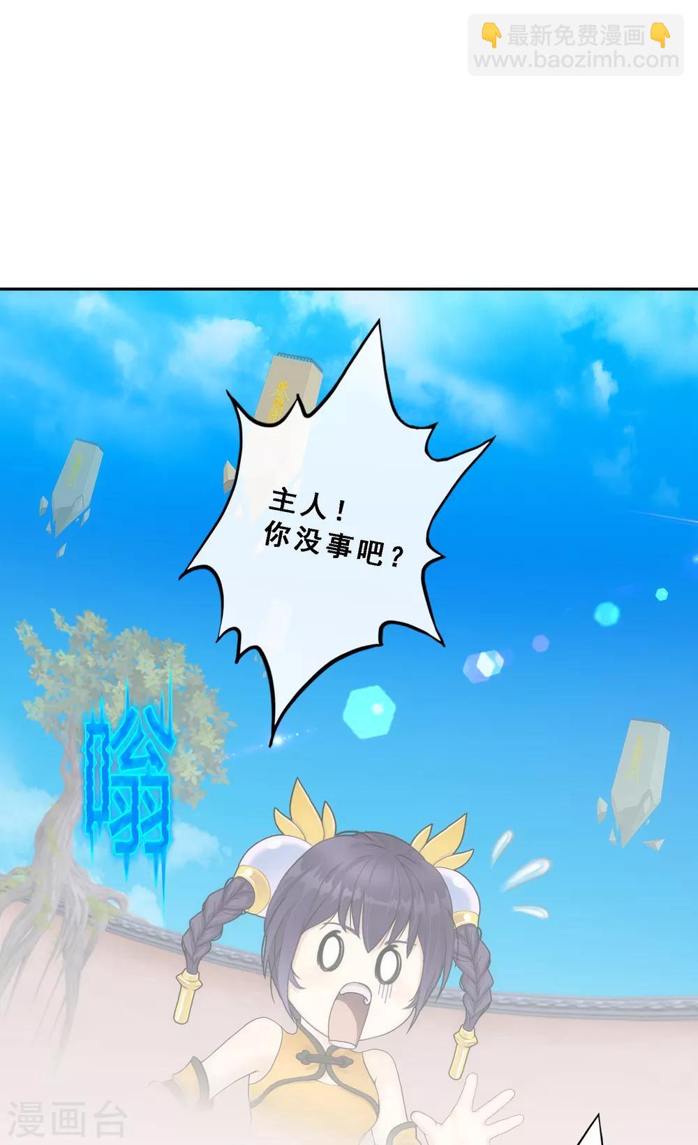第64话 特殊训练-第67话