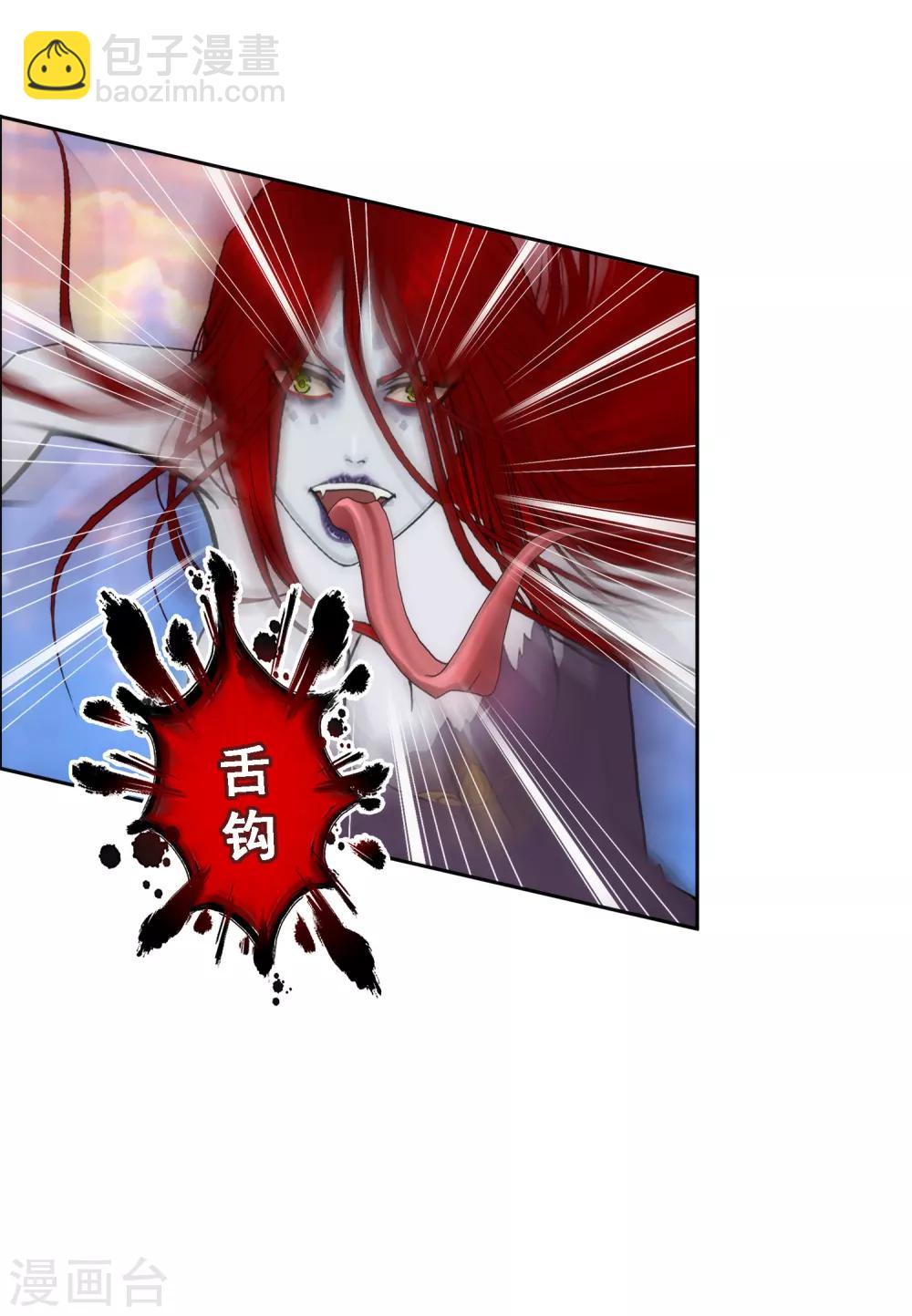第70话 愤怒的黄雀-第73话