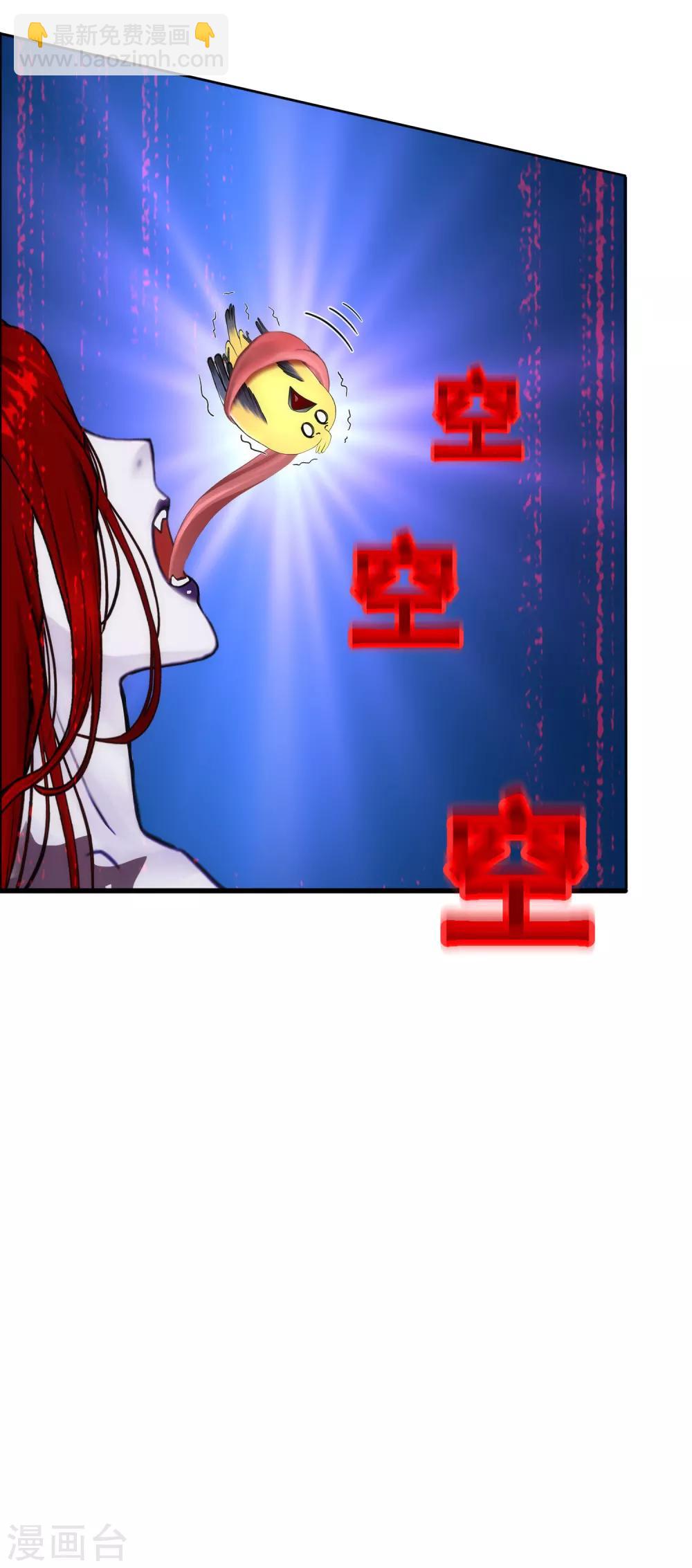 第70话 愤怒的黄雀-第73话